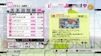 『アイドルマスター2』