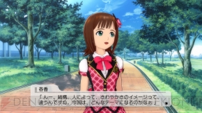 『アイドルマスター2』