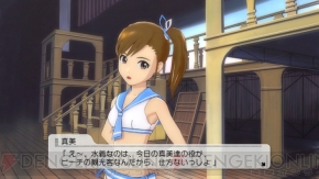 『アイドルマスター2』