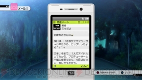 『アイドルマスター2』