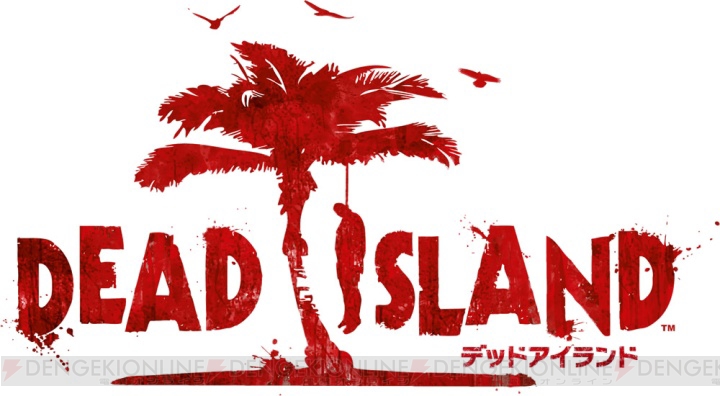 『DEAD ISLAND』のプレイヤーキャラや登場するゾンビを紹介！ 武器やクエストについての情報もお届け