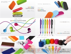 【電撃乙女部】