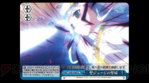 『ヴァイスシュヴァルツ ポータブル』にしよ子が参戦！ 『とある魔術の禁書目録』などのクライマックスモーションも公開