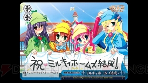 『ヴァイスシュヴァルツ ポータブル』にしよ子が参戦！ 『とある魔術の禁書目録』などのクライマックスモーションも公開