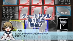 『ヴァイスシュヴァルツ ポータブル』