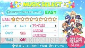 【電撃乙女部G】キスよりすごい音楽ゲームがまとめて遊べる！ 『マジLOVE1000％』も収録の『うたの☆プリンスさまっ♪MUSIC』を紹介
