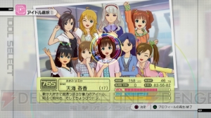 『READY!!』も楽しめる！ PS3『アイドルマスター2』の体験版が明日からPS Storeで配信