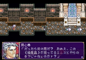 ゲームアーカイブスに『黒の剣 Blade of the darkness』『REBUS』『STREET BOARDERS2』が追加