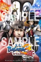 『戦国BASARA3 宴』