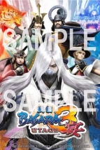 『戦国BASARA3 宴』