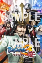 『戦国BASARA3 宴』