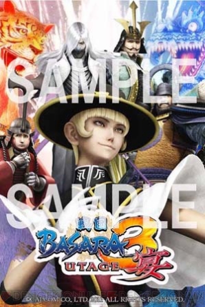 『戦国BASARA3 宴』