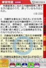 『マル合格資格奪取！SPECIAL 社労士試験 合格保証版』
