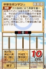 『マル合格資格奪取！SPECIAL 社労士試験 合格保証版』