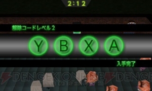宝石をめぐる攻防戦！ 『怪盗スティナと30の宝石』が19日に配信スタート