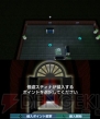 『怪盗スティナと30の宝石』