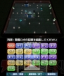 『怪盗スティナと30の宝石』