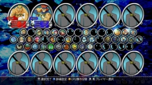 『ガーディアンヒーローズ』