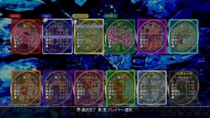 『ガーディアンヒーローズ』