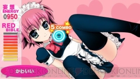 月刊ギャルゲーカタログ