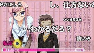 【月刊ギャルゲーカタログ】むやみにロリスポゲージを上げるとゲームオーバーになるPSP『ロウきゅーぶ！』など6本を紹介