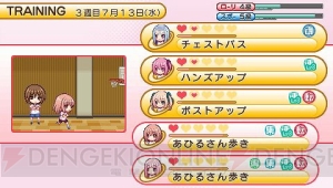 【月刊ギャルゲーカタログ】むやみにロリスポゲージを上げるとゲームオーバーになるPSP『ロウきゅーぶ！』など6本を紹介