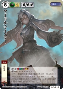 モンスターコレクションTCG ゴッドイーター　9枚セット 010_2.jpg