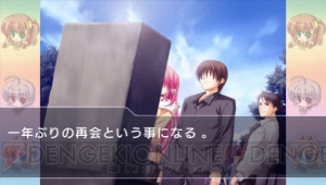 『Gift －prism－』のPSP版は来年2月2日に発売！ PSPで新たなイベントCGを追加