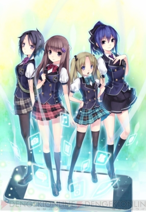 『たっち、しよっ！ ～Love Application～』