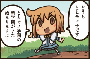 剣と魔法と学園モノ Final 新入生はお姫様 本日発売 フェルパーの壁紙が公開 電撃オンライン 剣と魔法と学園モノ Final 新入生はお姫様 本日発売 フェルパーの壁紙が公開 電撃オンライン