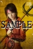『戦国BASARA3 宴』
