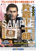 『戦国BASARA3 宴』