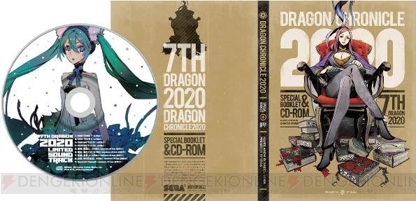 『セブンスドラゴン2020』最新映像を配信！ 三輪さん描き下ろしケースの予約特典にも注目