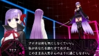『フェイト／エクストラ CCC』