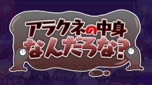 『ぶるらじW』TGS公開録音回が配信スタート！ 『ブレイブルー ポータブル』Best版も発売決定