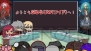 『ブレイブルー』