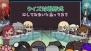 『ブレイブルー』