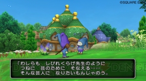 『ドラゴンクエストX 目覚めし五つの種族 オンライン』一流のエンターテイナーを目指して芸を磨く種族プクリポとは？
