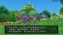 『ドラゴンクエストX』