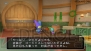 『ドラゴンクエストX』