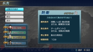 『真・三國無双 NEXT』