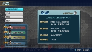 65人の武将を操作可能！ 『真・三國無双 NEXT』で楽しめるゲーム概要が明らかに