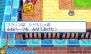 『スライムもりもりドラゴンクエスト3 大海賊としっぽ団』