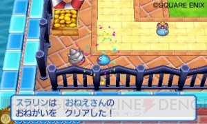 レアな海賊船に勝つといいことが!? 『スライムもりもりドラゴンクエスト3 大海賊としっぽ団』新情報を紹介