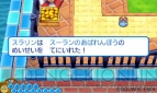 『スライムもりもりドラゴンクエスト3 大海賊としっぽ団』