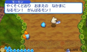 レアな海賊船に勝つといいことが スライムもりもりドラゴンクエスト3 大海賊としっぽ団 新情報を紹介 電撃オンライン レアな海賊船に勝つといいことが スライムもりもりドラゴンクエスト3 大海賊としっぽ団 新情報を紹介 電撃オンライン