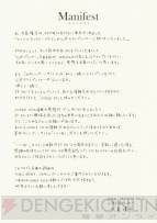 『ファイナルファンタジーXIII-2』