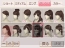 『FabStyle』