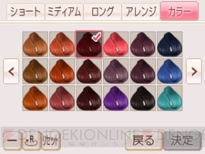 おしゃれと仕事にスポットを当てた『FabStyle』の最新スクリーンショット