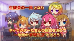 いつか天魔の黒ウサギ ポータブル の店舗特典イラストとpvを紹介 電撃オンライン